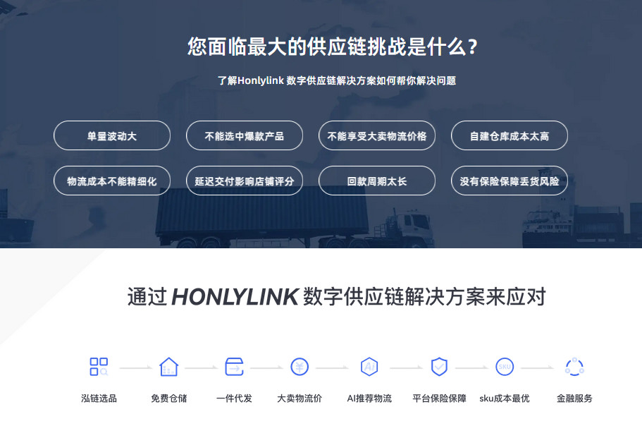 专线小包