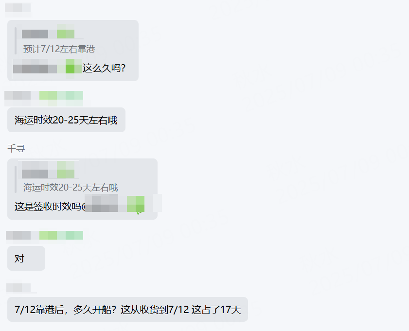 跨境物流