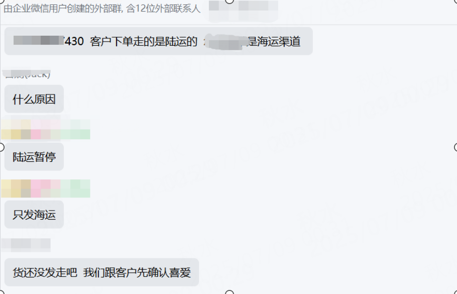 跨境物流