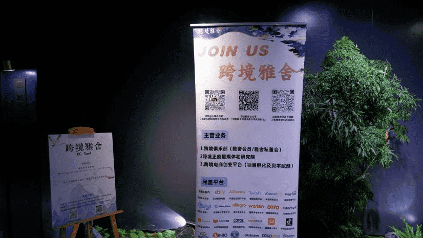 泓链跨境