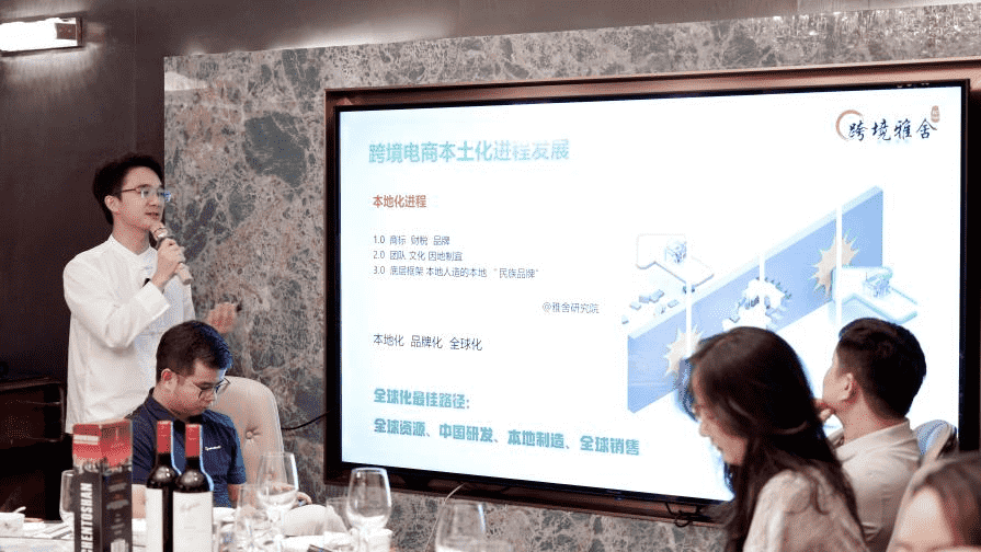 泓链跨境